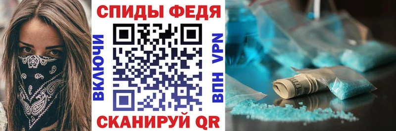 darknet наркотические препараты  Бобров  АМФ 97%  продажа наркотиков 