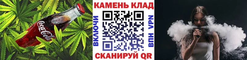 Печенье с ТГК конопля мега как войти Бобров