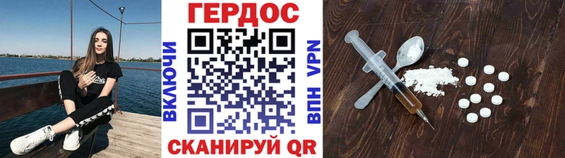 Героин Афган  Бобров 