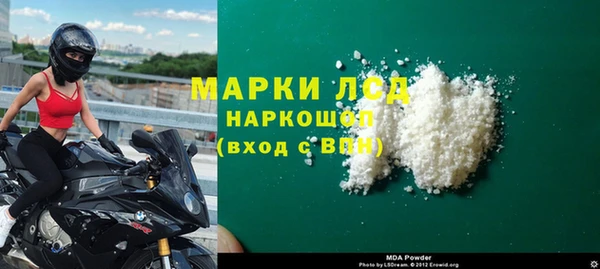 метамфетамин Алексин