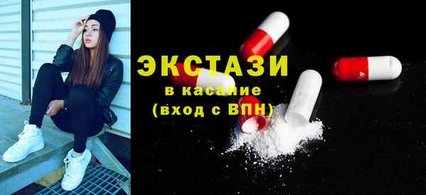 метамфетамин Алексин