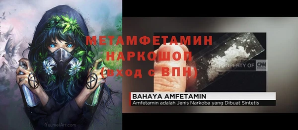 бутират Алзамай