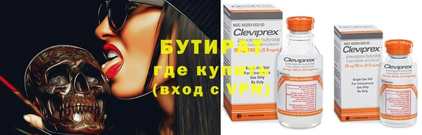 бутират Алзамай