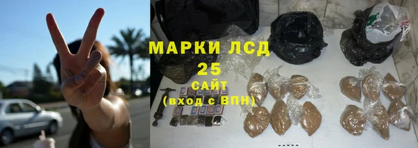 метамфетамин Алексин
