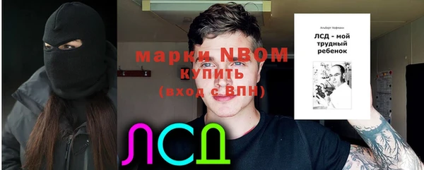 метамфетамин Алексин
