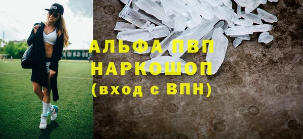 MDMA Premium VHQ Пестово