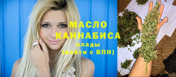 метамфетамин Алексин