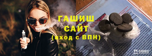 метамфетамин Алексин