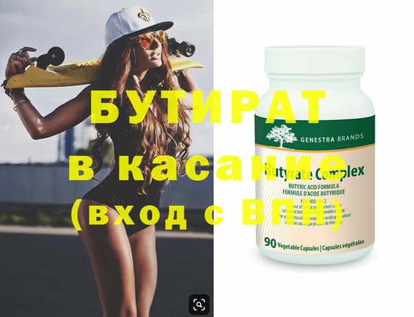 бутират Алзамай