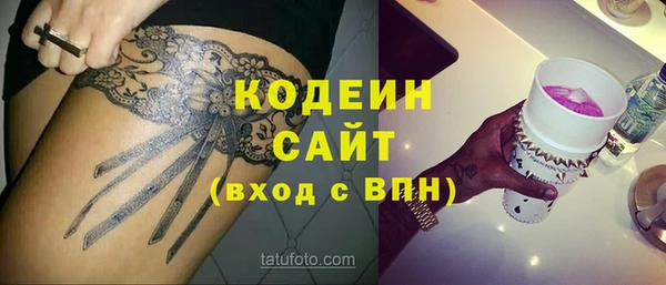 бутират Алзамай