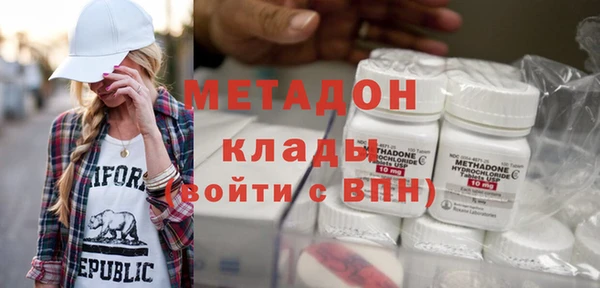 метамфетамин Алексин