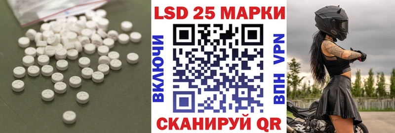 наркотики  Бобров  Лсд 25 экстази ecstasy 