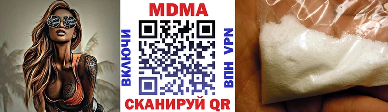 закладка  Бобров  МДМА Molly 