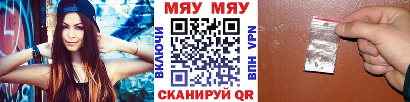 наркошоп Бобров МЕФ mephedrone