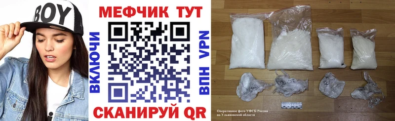 МЕФ мука Бобров