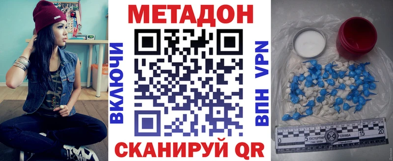 даркнет состав  Бобров  МЕТАДОН methadone  как найти наркотики 
