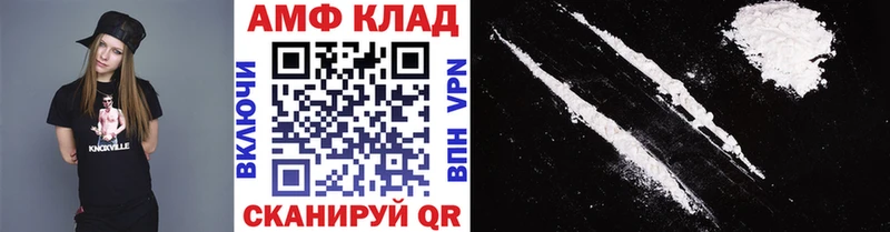 даркнет сайт Бобров МЕТАМФЕТАМИН витя