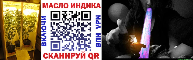 ТГК концентрат  где купить   Бобров 