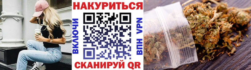блэк спрут вход  купить наркотик  Бобров  Марихуана семена 